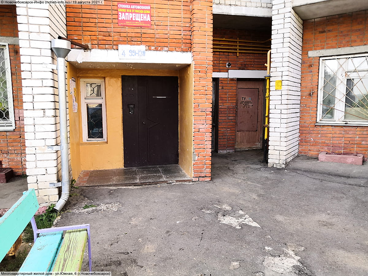 Многоквартирный жилой дом. 19 августа 2021 (чт).