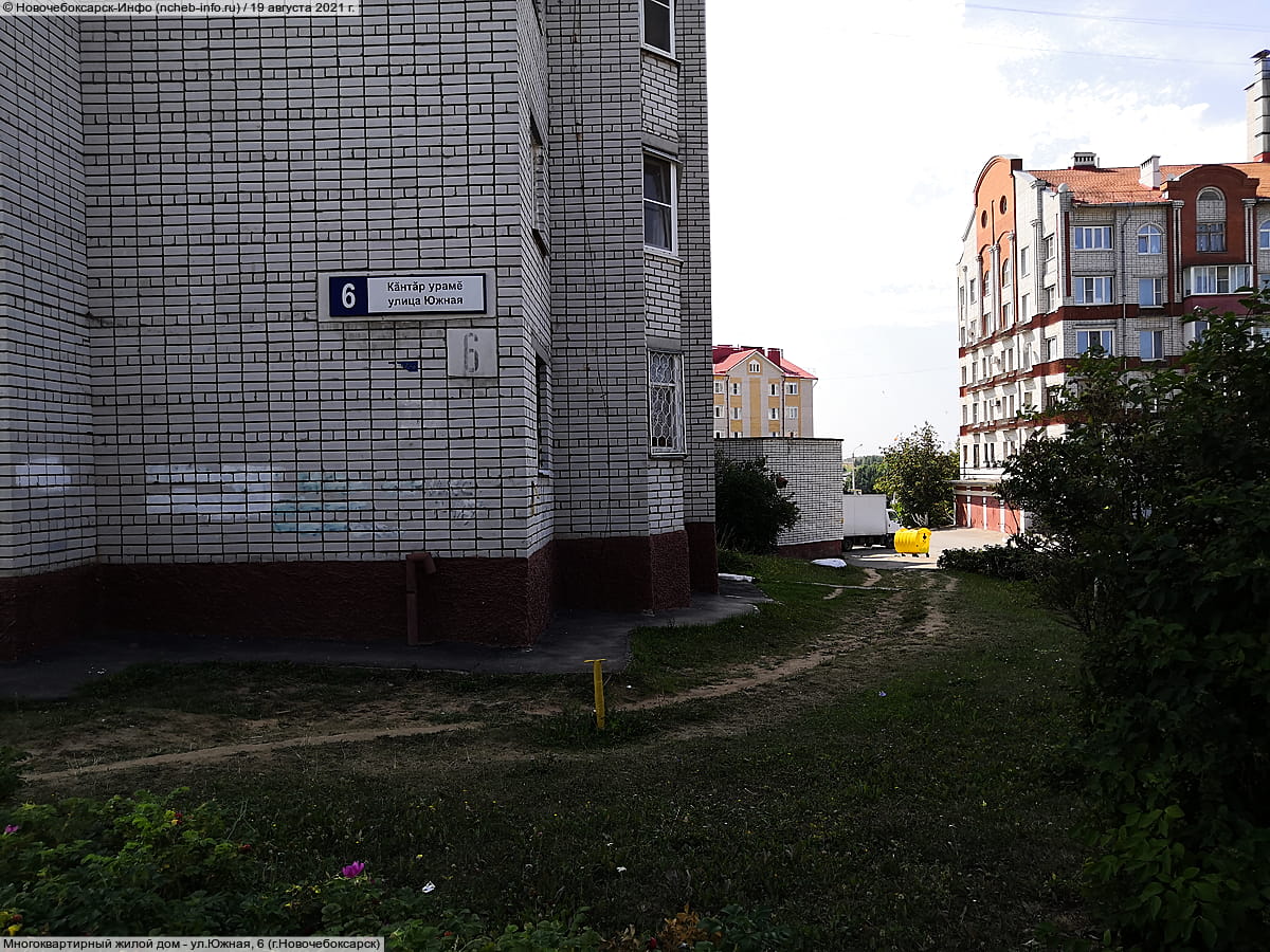 Многоквартирный жилой дом. 19 августа 2021 (чт).