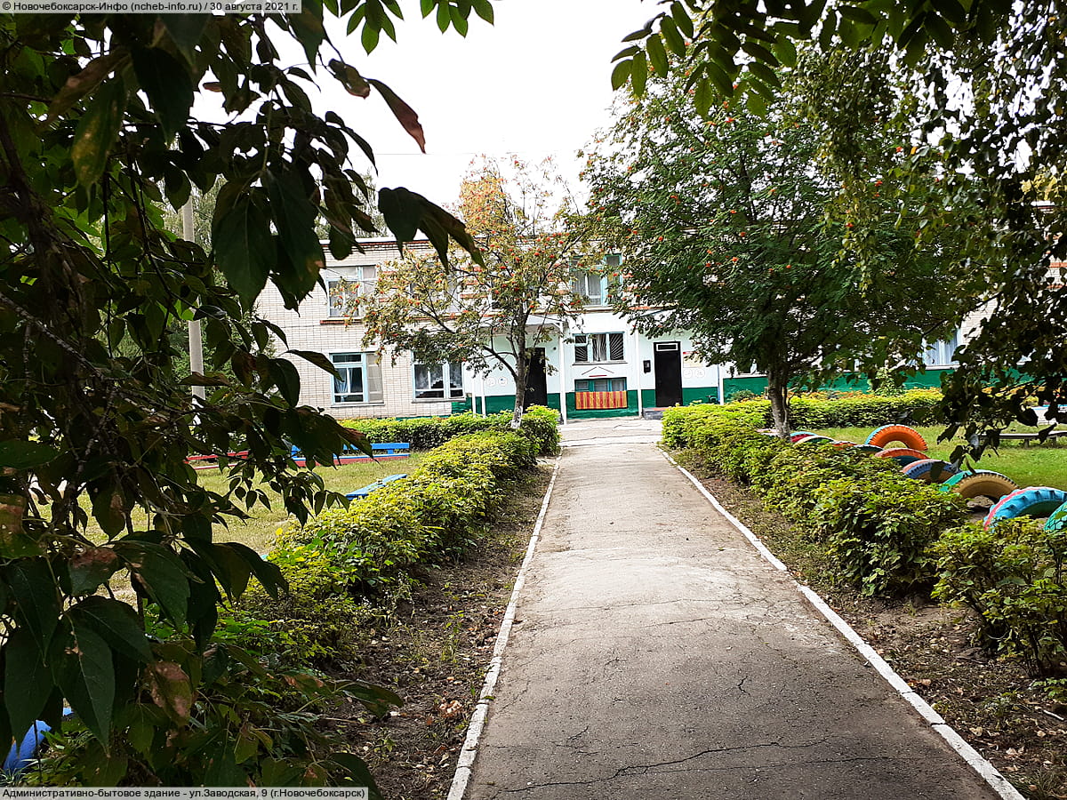 Административно-бытовое здание. 30 августа 2021 (пн).
