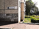 Многоквартирный жилой дом. 23 августа 2021 (пн).