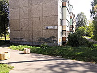 Многоквартирный жилой дом. 29 августа 2021 (вс).