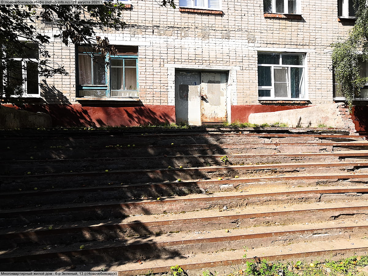 б‑р Зеленый, 13 (г. Новочебоксарск) - многоквартирный жилой дом.