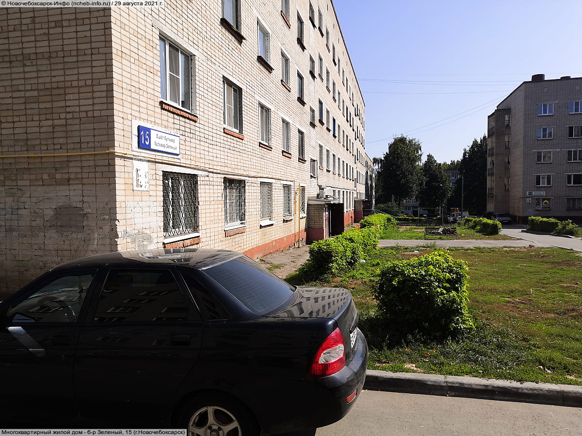 Многоквартирный жилой дом. 29 августа 2021 (вс).