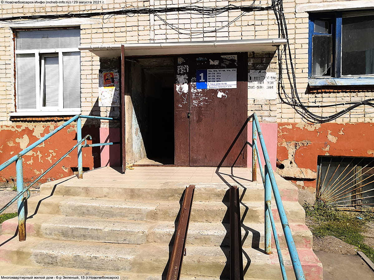 Многоквартирный жилой дом. 29 августа 2021 (вс).
