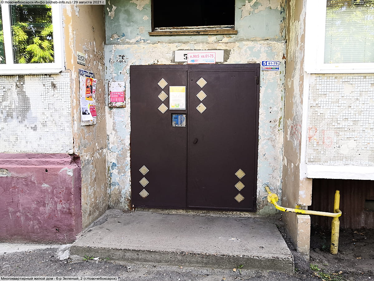 Многоквартирный жилой дом. 29 августа 2021 (вс).