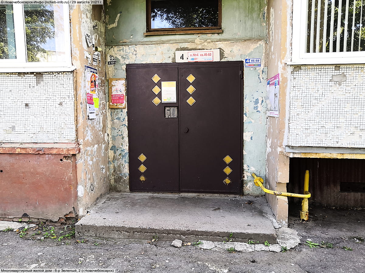 Многоквартирный жилой дом. 29 августа 2021 (вс).