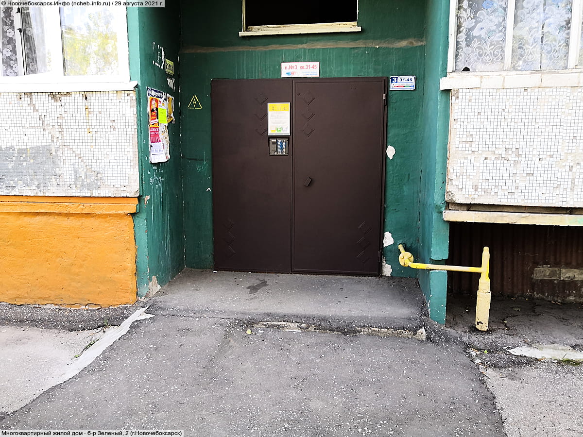 Многоквартирный жилой дом. 29 августа 2021 (вс).