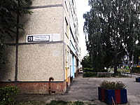 Многоквартирный жилой дом. 20 августа 2021 (пт).