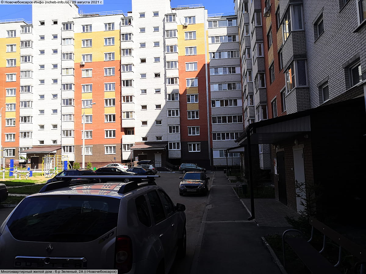 Многоквартирный жилой дом. 29 августа 2021 (вс).