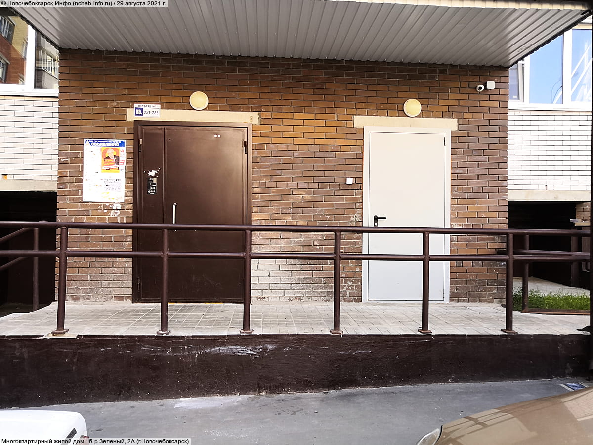 Многоквартирный жилой дом. 29 августа 2021 (вс).