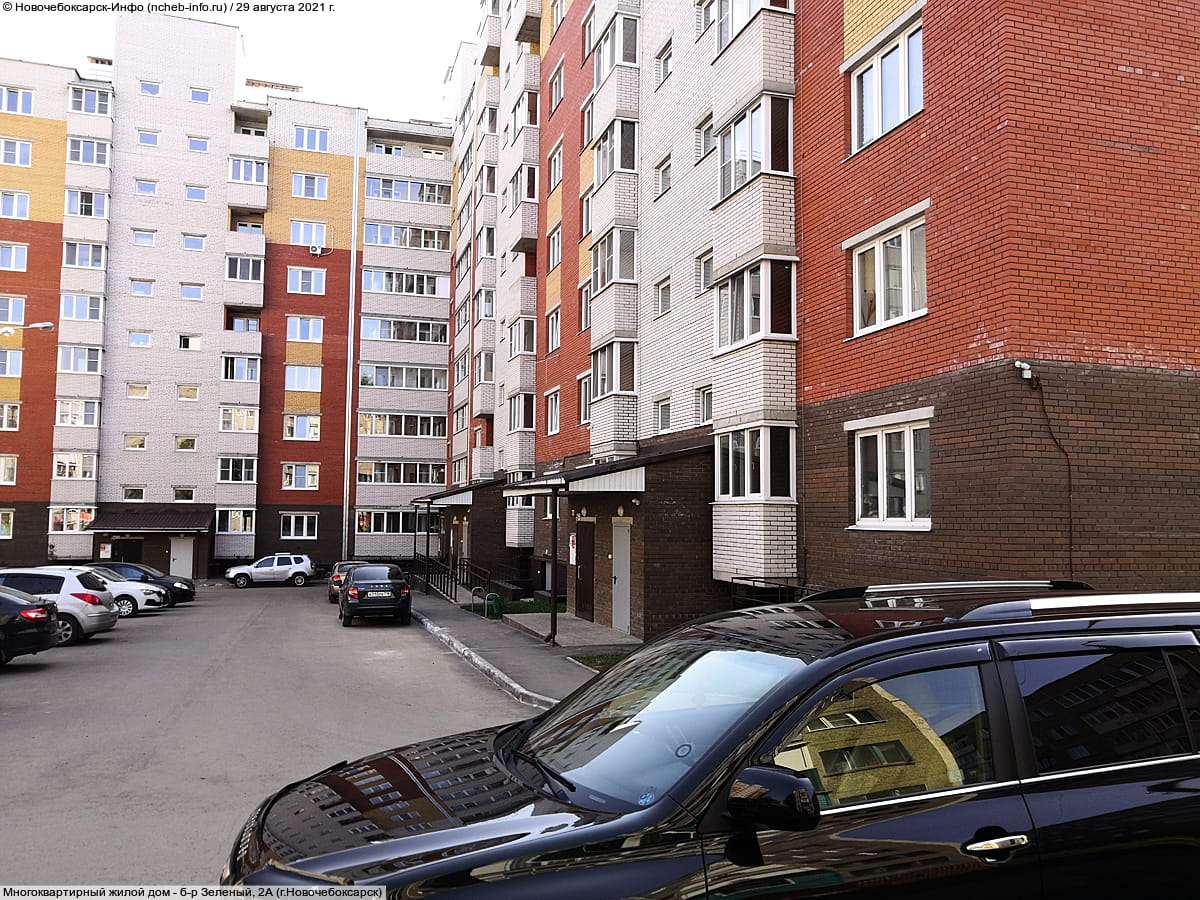 Многоквартирный жилой дом. 29 августа 2021 (вс).