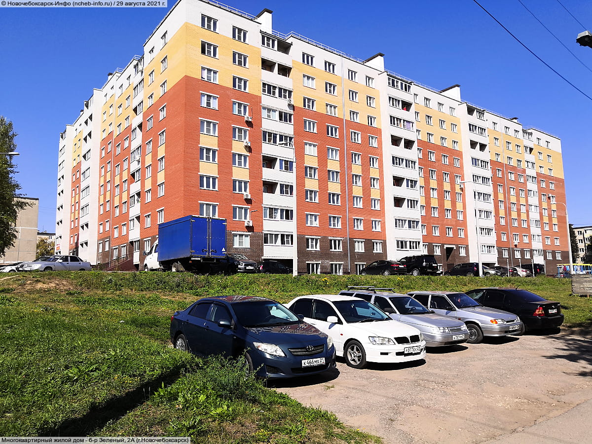 Многоквартирный жилой дом. 29 августа 2021 (вс).