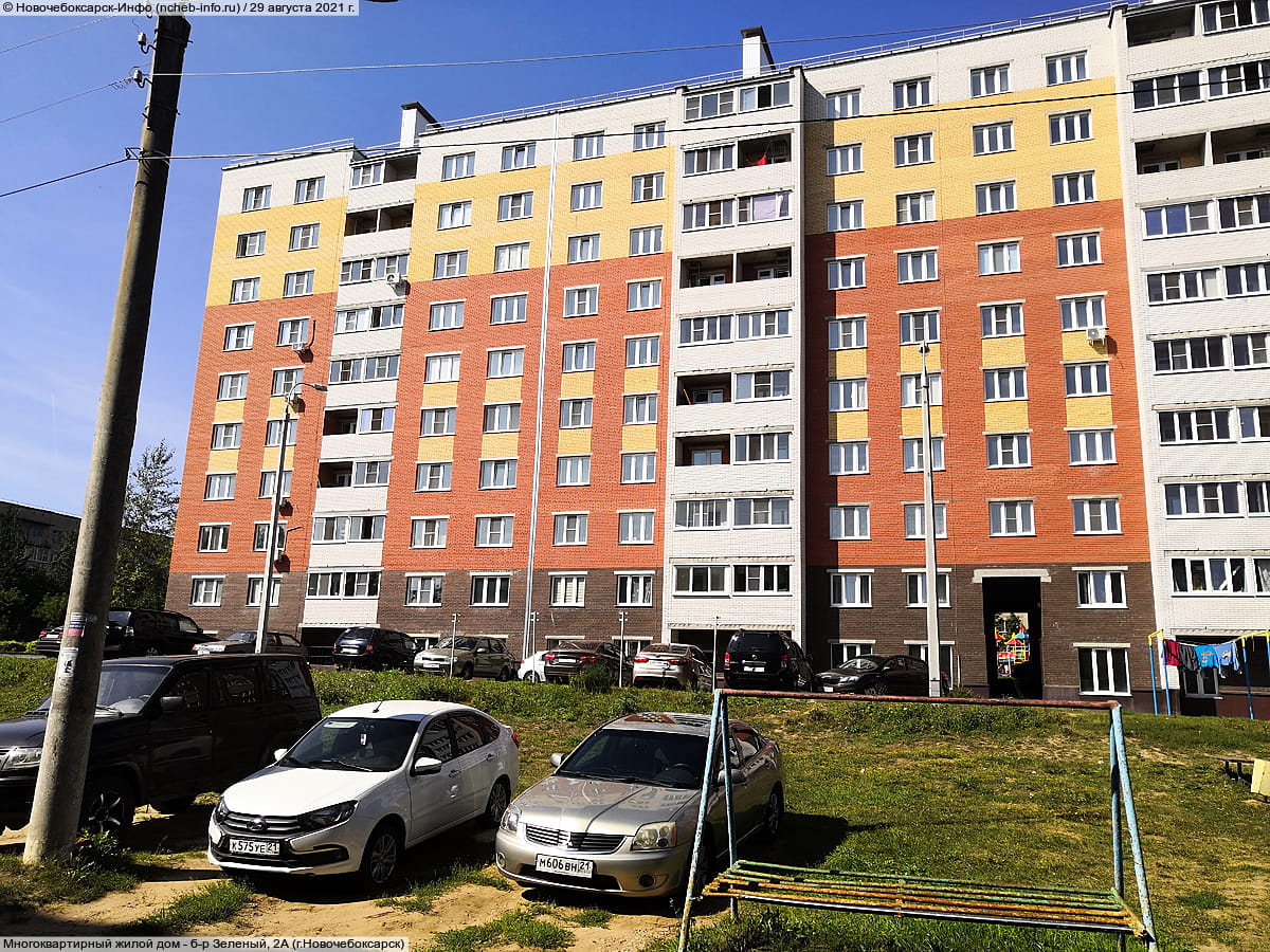 Многоквартирный жилой дом. 29 августа 2021 (вс).