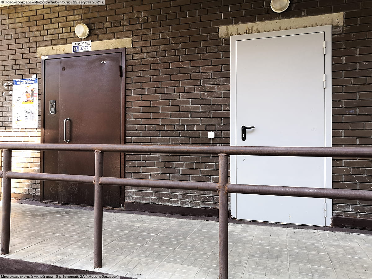 Многоквартирный жилой дом. 29 августа 2021 (вс).