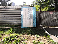 Административно-бытовое здание. 29 августа 2021 (вс).