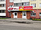 "Звениговский", магазин. 24 августа 2021 (вт).
