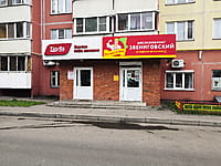 "Звениговский", магазин. 24 августа 2021 (вт).