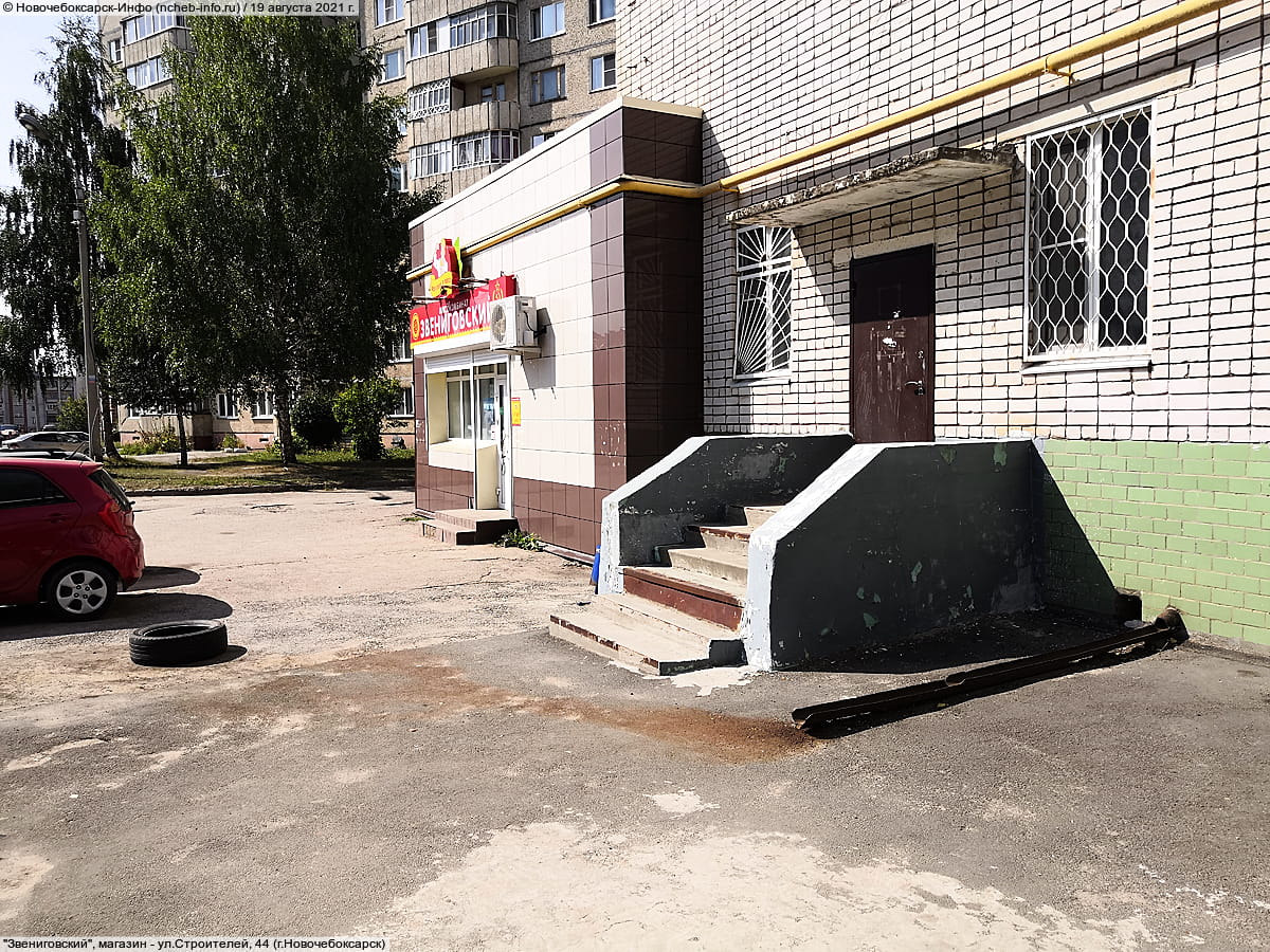 "Звениговский", магазин.